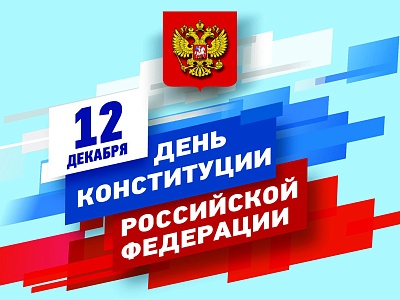 Единый стиль оформления предприятий потребительской сферы!